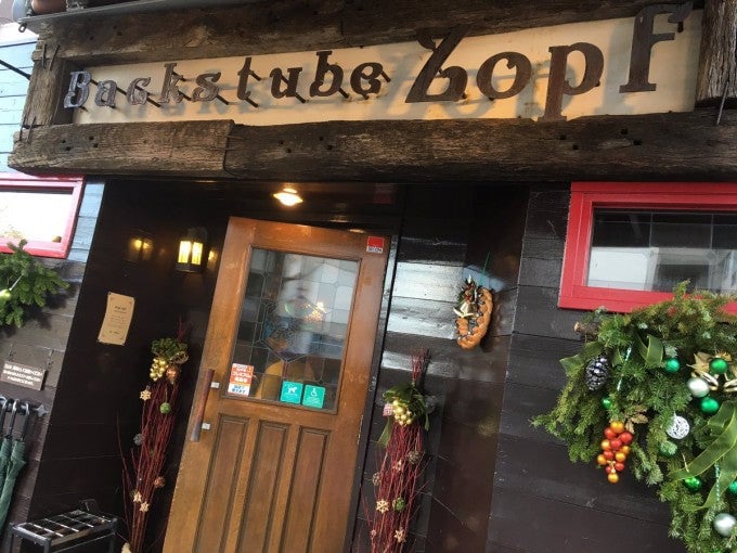 千葉 Ruheplatz Zopf モーニング