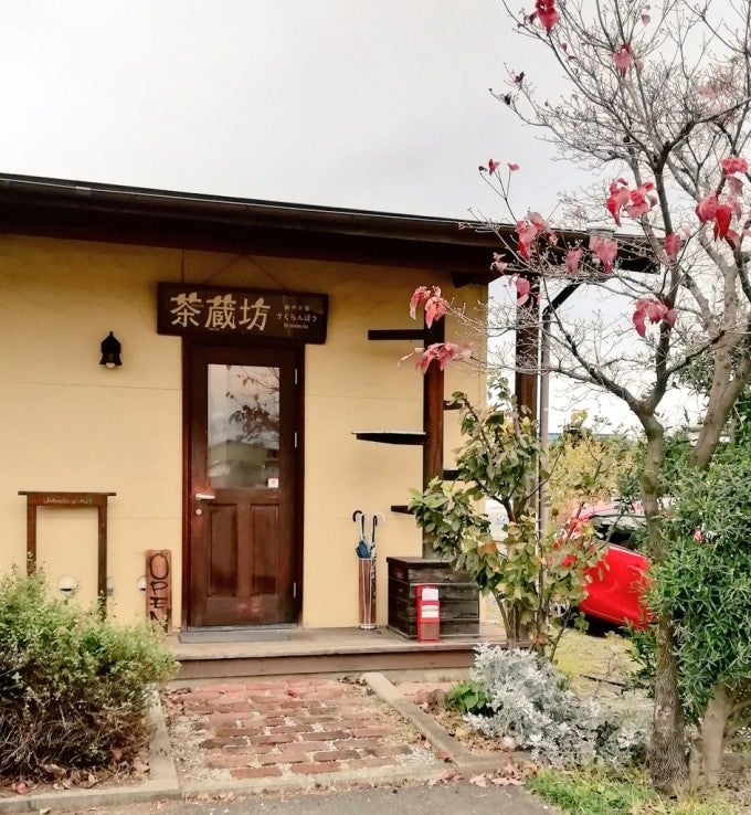 群馬 モーニング 茶蔵坊 高崎日高店