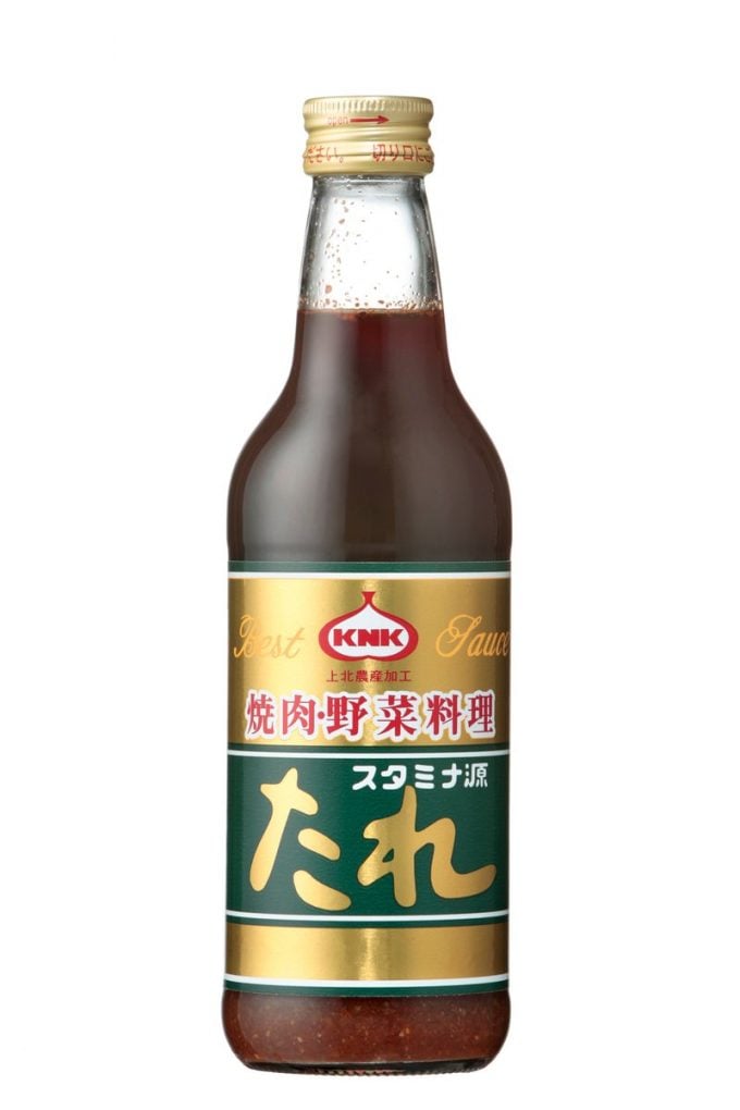 スタミナ源たれ