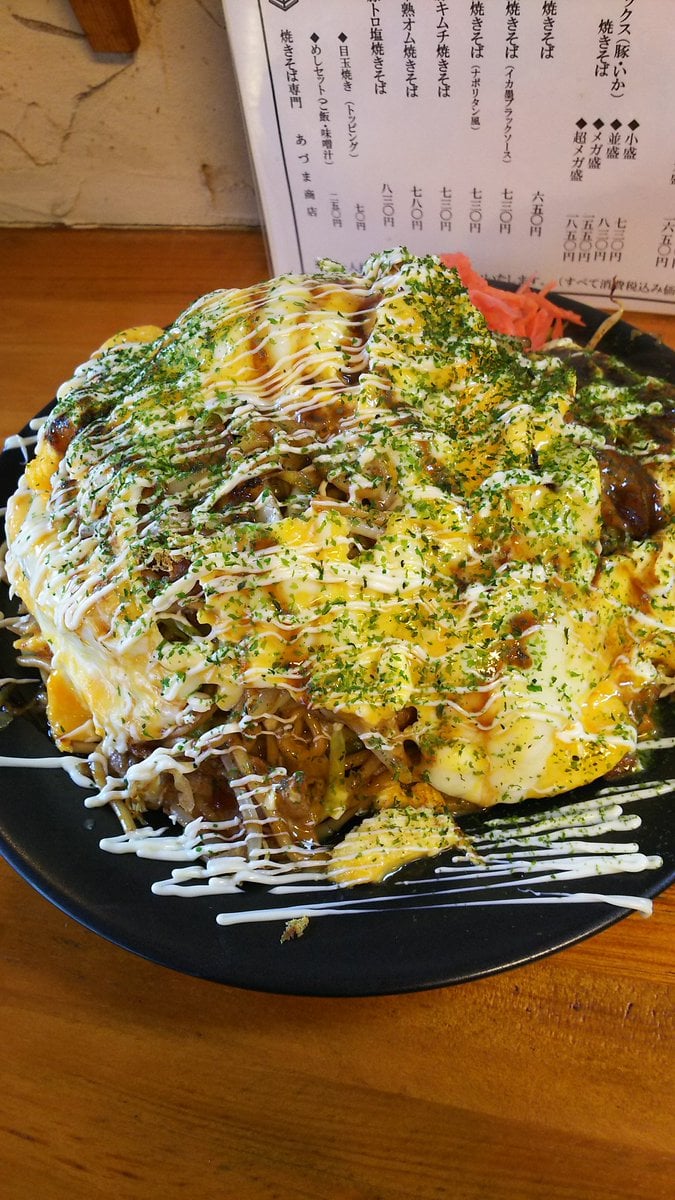 横浜デカ盛り あづま商店