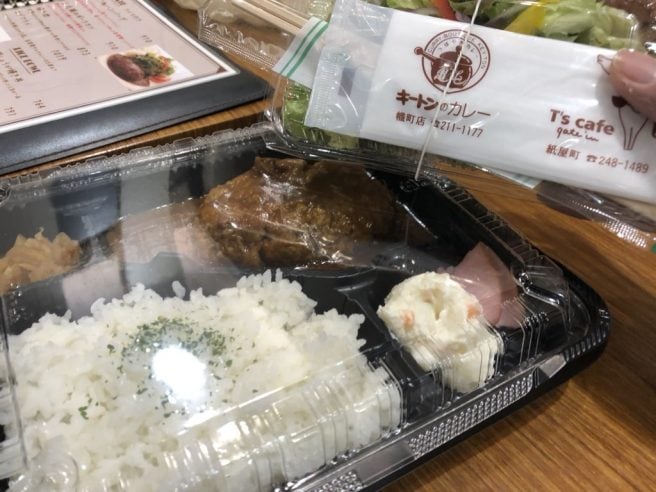 ゲートイン 紙屋町店