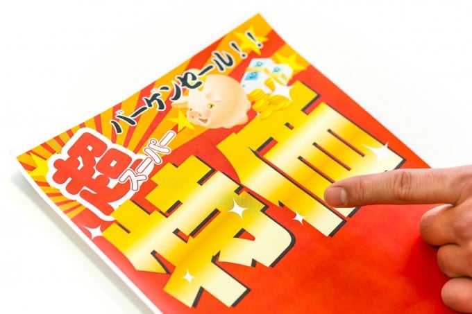 滋賀県民は平和堂が全国でトップクラスと思っている