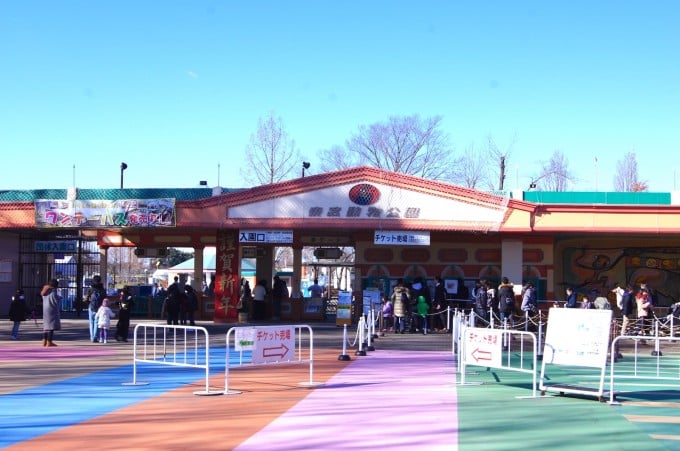 東武動物公園