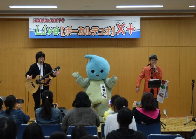 島根県 ゆるキャラ　よすみちゃん　島根