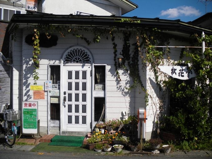山形 朝ごはん 牧花亭