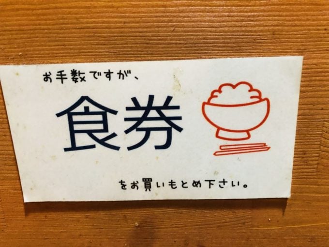 バスセンターのカレーを食べよう!