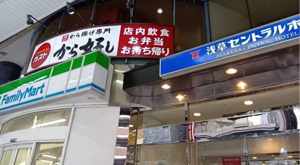 浅草雷門店｜アクセス重視・短時間利用向け