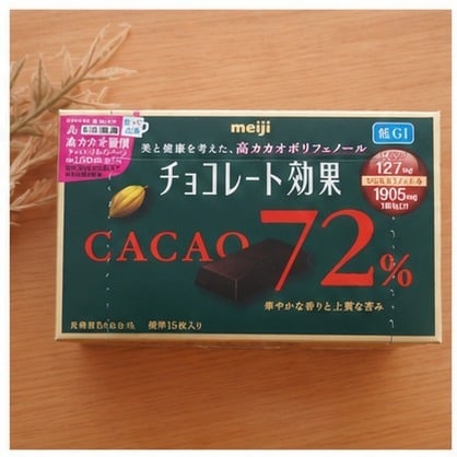 チョコレート効果 買わないほうがいい