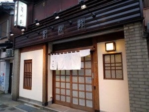 菊水鮓　店