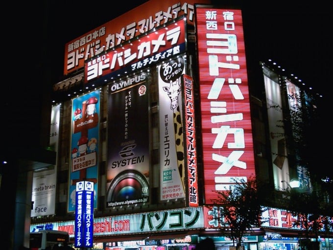 ヨドバシカメラ
