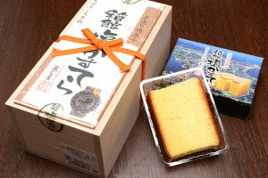 函館土産 函館　お土産　函館の塩かすてら