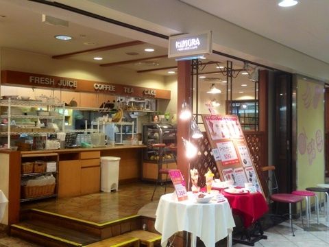 キムラ 店