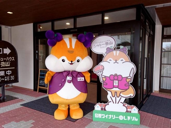 島根県 ゆるキャラ　しまりん