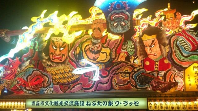 青森県 おすすめ観光名所 nebuta