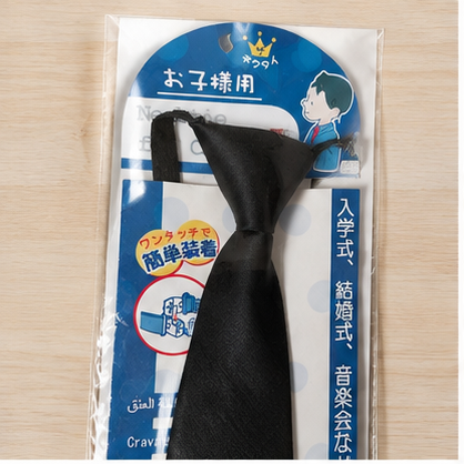 ダイソー ネクタイ 種類