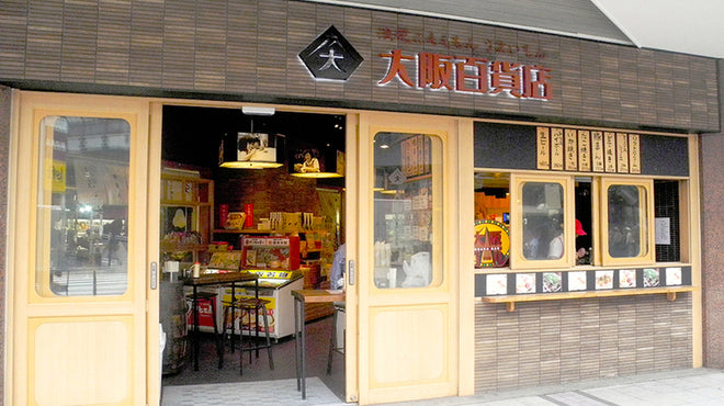 大阪百貨店