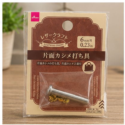 ダイソー カシメ パーツ