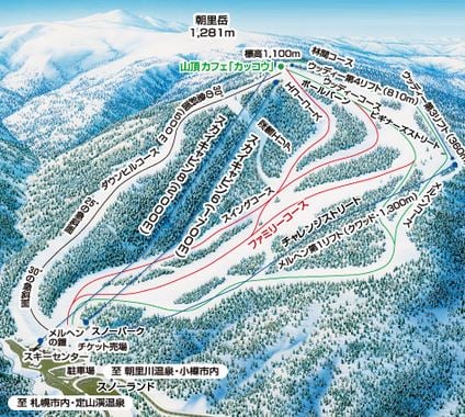 札幌近郊のスキー場　札幌国際スキー場