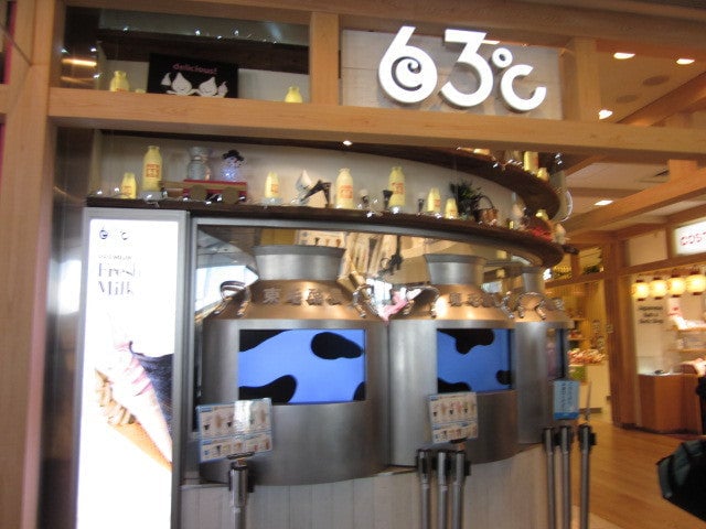 東京ソラマチ 東毛酪農６３℃