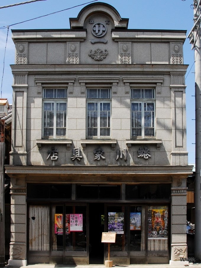 千葉佐原